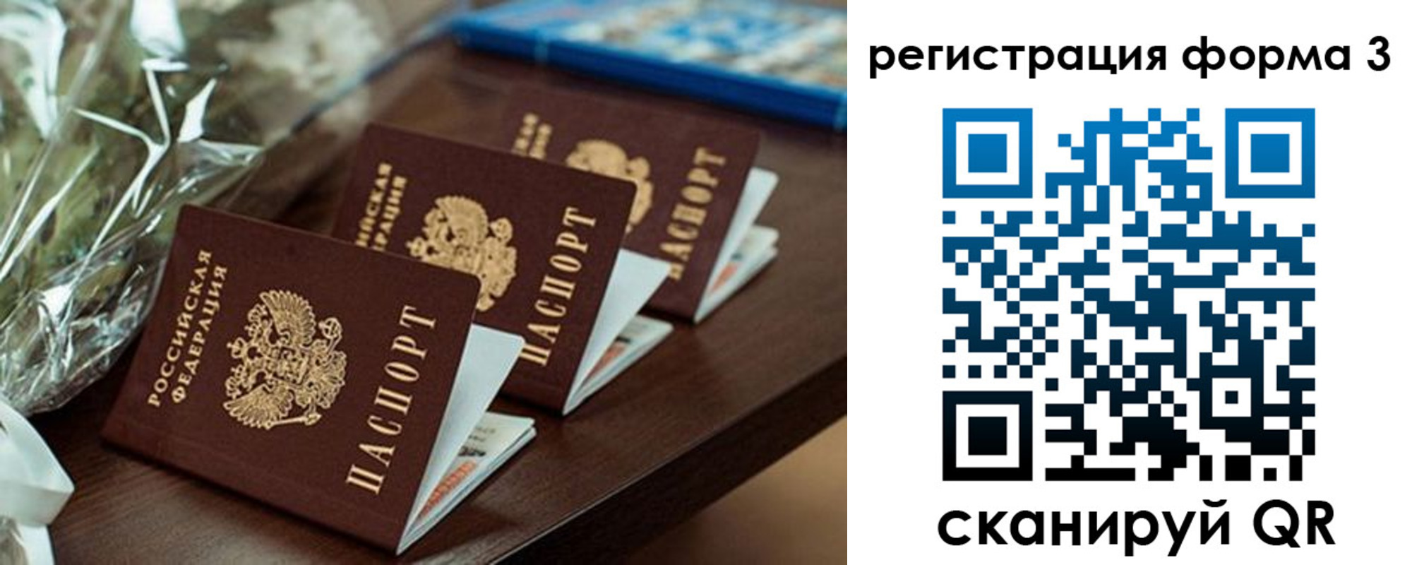 регистрация для школы в Арзамасе