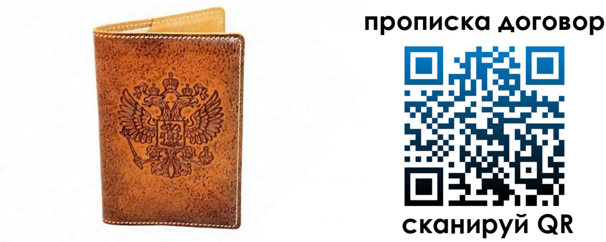 временная регистрация адрес в Арзамасе
