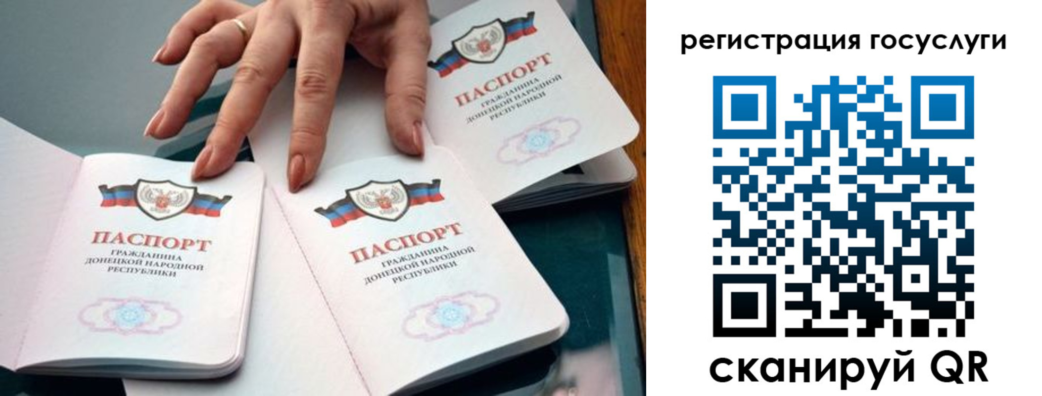прописка для кредита в Арзамасе