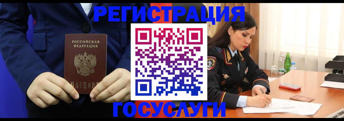 временная регистрация законно в Арзамасе