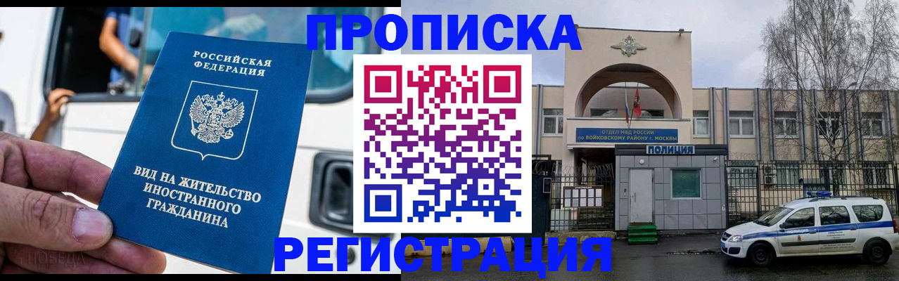 временная регистрация госуслуги в Арзамасе